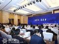 “创不凡,见未来”2019希沃全国巡展武汉站圆满落幕