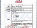 云端漫步!中标麒麟完成腾讯云兼容互认证