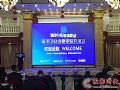 照彰巡展登陆绿城,描绘智慧安防蓝图