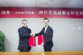 伟仕佳杰签约newline“云系列”总经销,共创智慧办公新潮流
