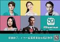 比华为电视更早,海信即将推出新物种“社交电视”