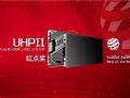 洲明推出全新小间距UHPII与UHWII系列
