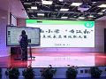 长春市树勋小学“希沃杯”信息技术应用技能大赛正式开启