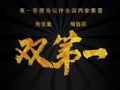 《新闻联播》关注创维 助力国家超高清产业发展