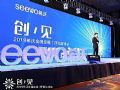 2019年希沃全国巡展“绽放”于美丽青城呼和浩特