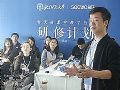 希沃易课堂联合北师大举办应用研修计划,全国23位优秀教师参加