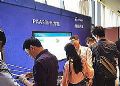 齐心好视通春季巡展广州站圆满落幕