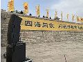 SE Audiotechnik M-F3A Pro为清明公祭轩辕黄帝典礼发声