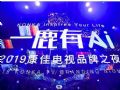 科技温暖生活 康佳电视让家有AI