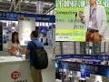 中标软件亮相第七届中国电子信息博览会