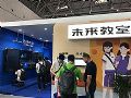 76届教育展:智慧教育刮起旋风