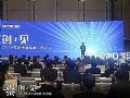 “创不凡,见未来”2019希沃全国巡展西安站站正式打响