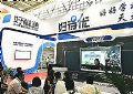 76届教育装备展 好得优首秀大放异彩
