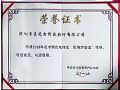 雷曼获2018光电行业“影响力企业”奖