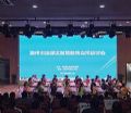 聚焦教师能力提升,希沃助力滁州市琅琊区智慧教育应用研讨会