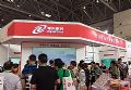神州数码惊艳亮相76届教育展,实力呈现,满载而归!