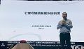 业界首秀!上海迥灵亮相2050大会