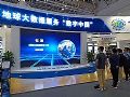 LED-3D电影屏助阵“数字中国”建设峰会