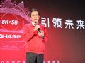 真8K顶级画质!夏普发布A9系列8K新品开启视听新盛宴