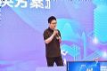 魅视2019大中华区巡展 曜视东盟中心