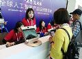 狄耐克助力江苏全球人工智能产品年度盛会!