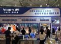 成都安博会 Voury卓华LED屏产品3大看点