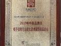 以匠心铸精品,以质量树品牌,创维助力中国品牌日!