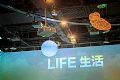 世园会,东方中原激光显示的“画龙点睛”