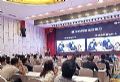 齐心好视通2019春季巡展成都站收获满满