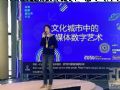 数虎图像上海公司总经理沈娟受邀参加“2050大会·新生论坛”