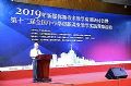 2019央馆观摩活动:67.2ΰ场赛课老师选择希沃产品