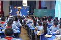 2019泸州市“希沃杯” 小学信息化教学应用赛课活动圆满落幕