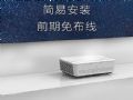 传统客厅影院改造难度大?明基激光电视来圈粉
