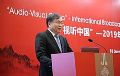 共迎技术革新 共商产业发展 ---“‘视听中国’-2019年国际广电产业交流会”在新加坡成功举办