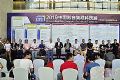 CIT2019中国影音集成科技展在北京盛大开幕