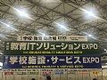 艾博德股份大展风采,再战日本教育技术展EDIX