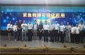 生命守护!洲明紧急救援可视化解决方案正式发布