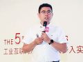 万物互联:伴随夏季达沃斯开幕 “第五数字时代”成焦点