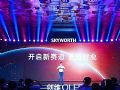 创维风暴发布会在京召开,推动彩电OLED新赛道普及加速