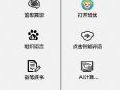 班级优化大师AI智能评语功能,帮助教师班级管理减负、增效