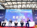 ALPD技术推动应用,激光显示产业化先锋