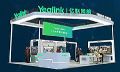 2019 Infocomm China ,亿联展位 先睹为快