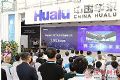 华录·松下新款DLP光学引擎亮相北京InfoComm展