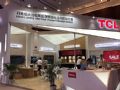 TCL商用多产品线齐装亮相Infocomm China 2019