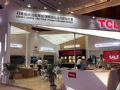 TCLöƷװInfocomm China 2019