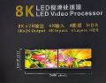 IFC话题:8K距离普及还有多远
