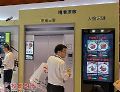 大华智慧商显亮相Infocomm China 2019展,四大亮点展创新视界