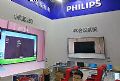 助推无纸化会议 PHILIPS商显亮相Infocomm展