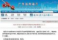 广东最新校园学习类App白名单公布,希沃全部产品入选
