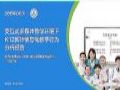 希沃联合教育均衡化发展联盟发布《K12教师行为分析报告》
